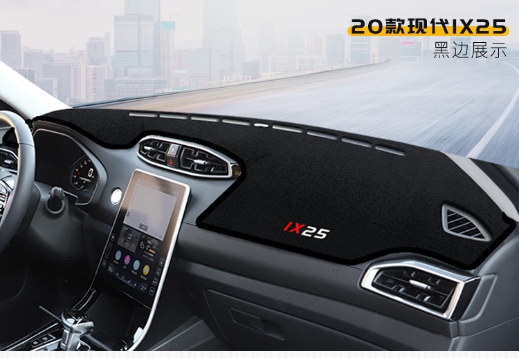 Suitable for Hyundai Ix35, Reina, Elantra, and Other Models, Dashboard Sunshade Mat, Center Console Sun Protection, Heat Insulation, and Sunshade