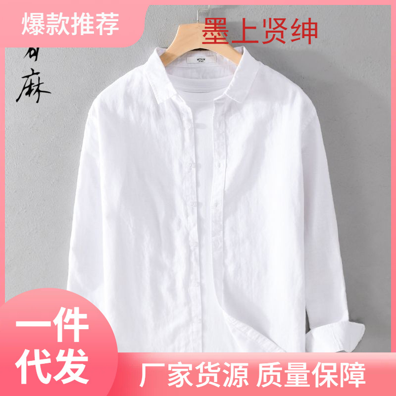 Camisa de lino blanco para hombre de manga larga casual solapa suelta joven japonés transpirable algodón lino camisa en pulgadas de moda masculina