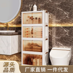 浴室挟み収納棚トイレ置物収納棚トイレ防水収納ボックス便器横収納棚家庭用