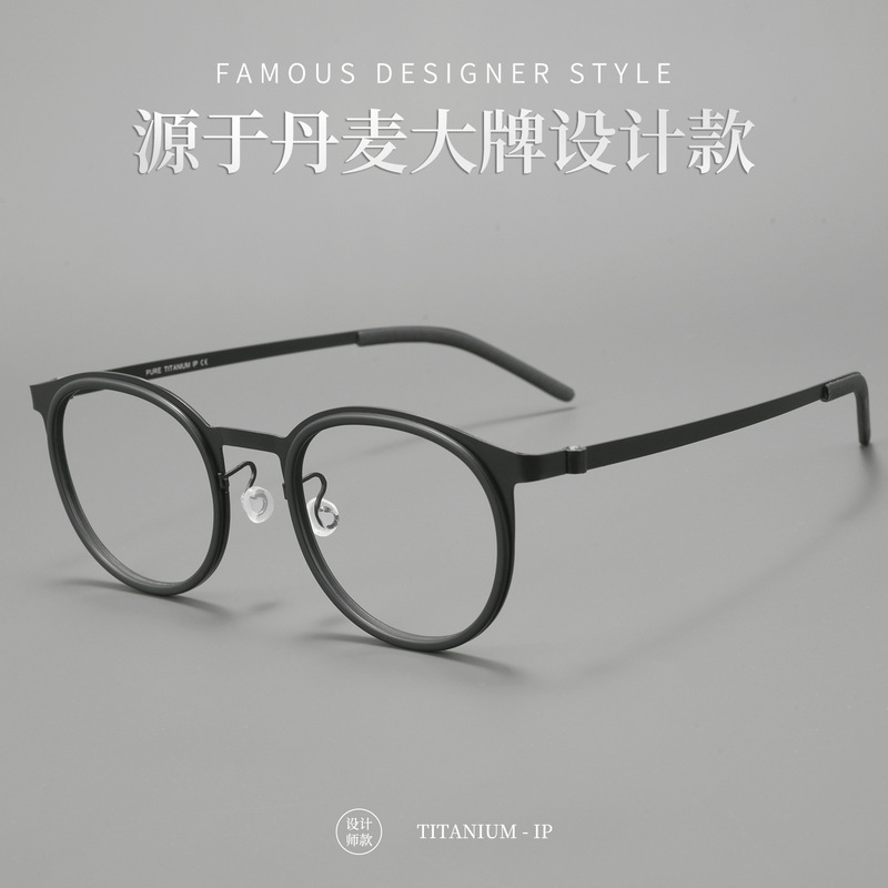 923641Y Linde Jiang Wen 9704 Same Style Large Size Pure Titanium Frame Retro Round Frame High Quality Eyeglass Frames Wholesale 923641Y Linde Jiang Wen 9704 Same Style Large Size Pure Titanium Frame Retro Round Frame High Quality Eyeglass Frames Wholesale