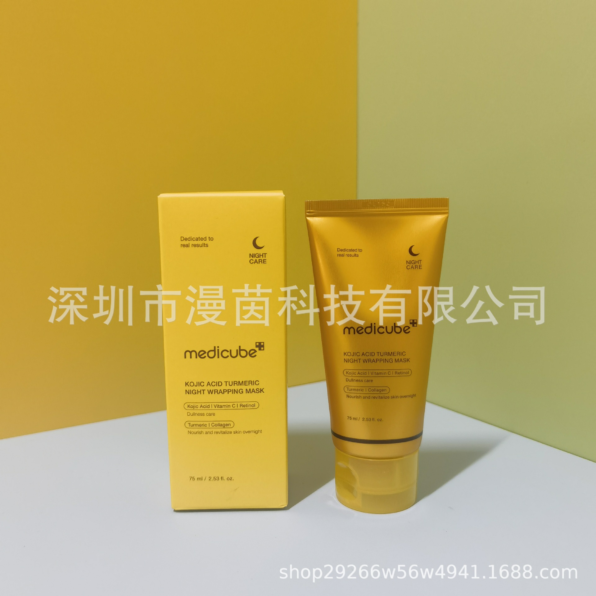 Transfronterizo medicube colágeno rebote gel de gel