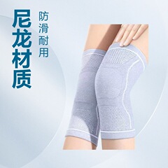 日本製滑り止め膝サポーター、冷え性、膝痛、滑膜炎、関節痛の高齢者向け、男女兼用、スポーツ用滑り止め