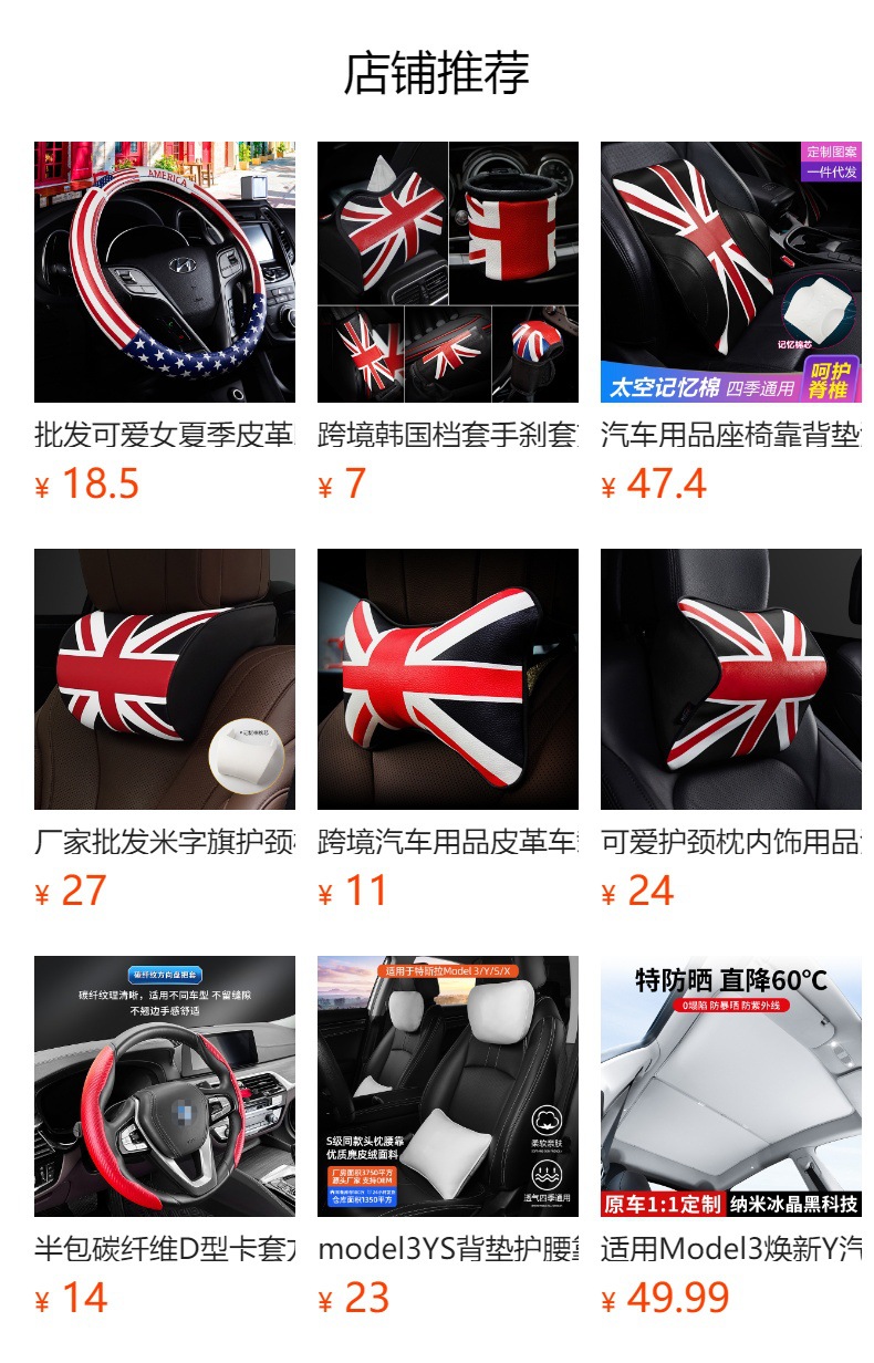 Cross-border Car Protective Cover Rice Flag Safety Belt Cover Korean-style Long Men's and Women's Soft Car Shoulder Cover