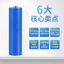 18650늳3.7vɳ늳1200-2600mAhСL늳جF؛l