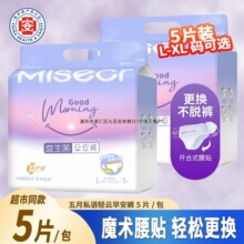 [����˽�Z]�簲ѝ��ճ�N�t�o����˯ѝճ�Nʽ��˺�������հ�ѝħ�g