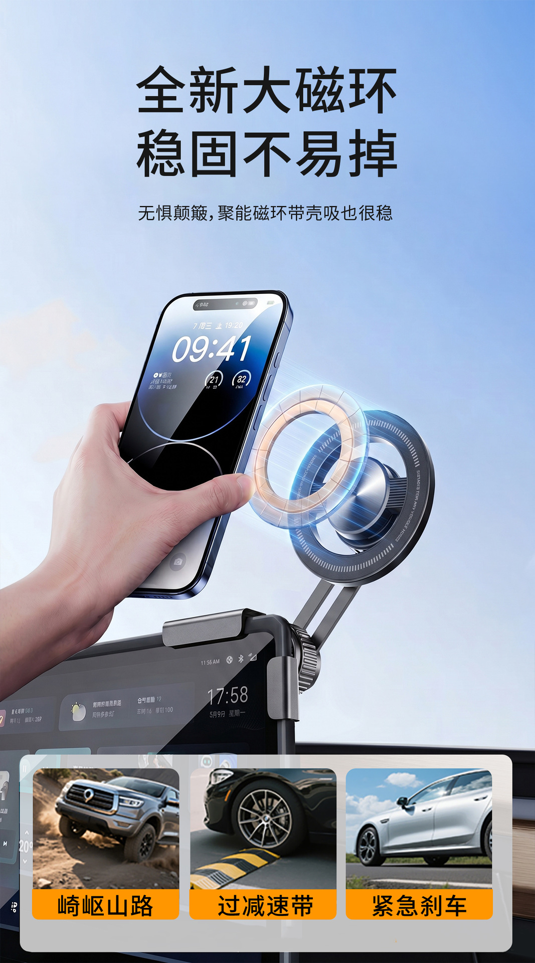 Car Mount Magsafe Magnetic Phone Holder, Universal Metal Arm Screen Navigation Support Phone Holder