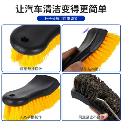 Car cleaning tools – Tool