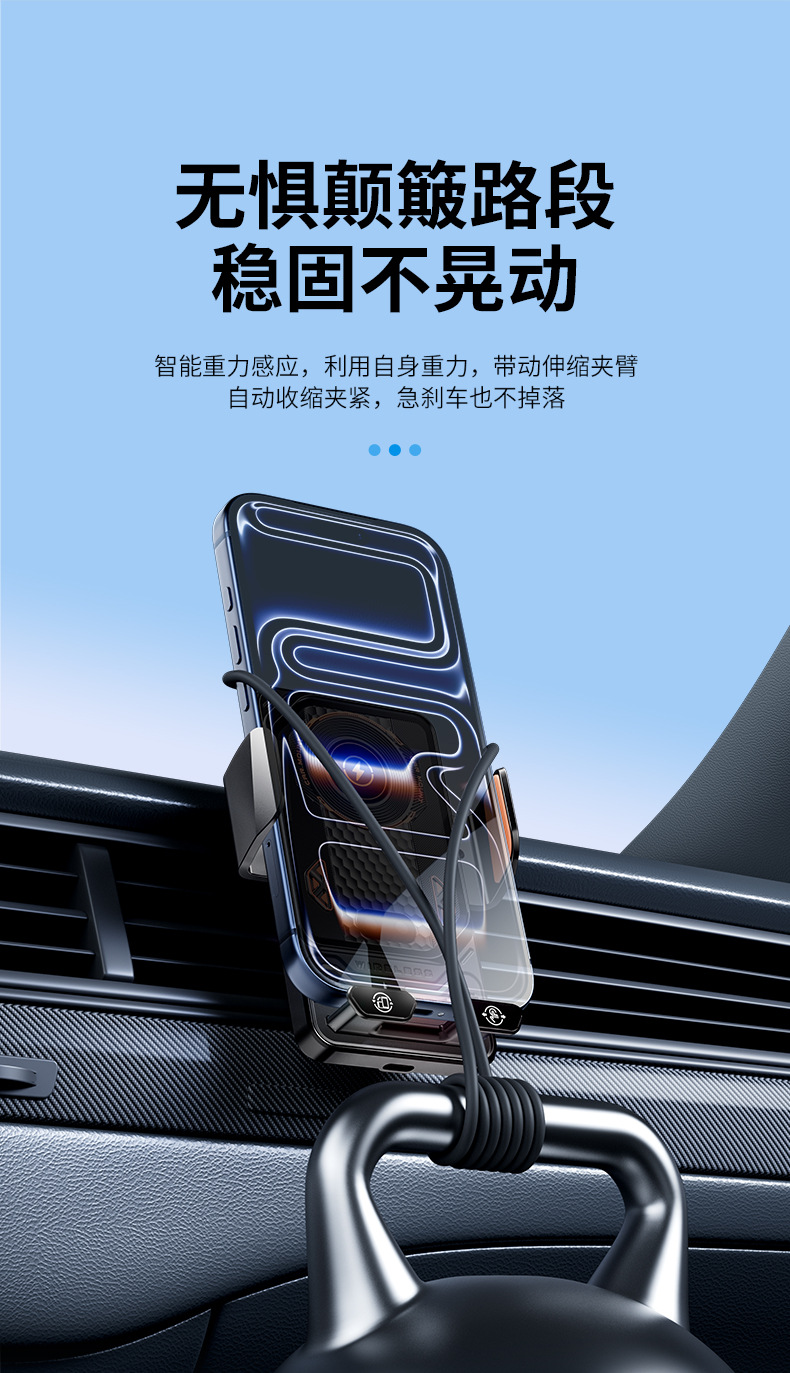 New 66W Wireless Super Fast Charging Car Charger, Transparent Punk-Style Multifunctional Smartphone Holder
