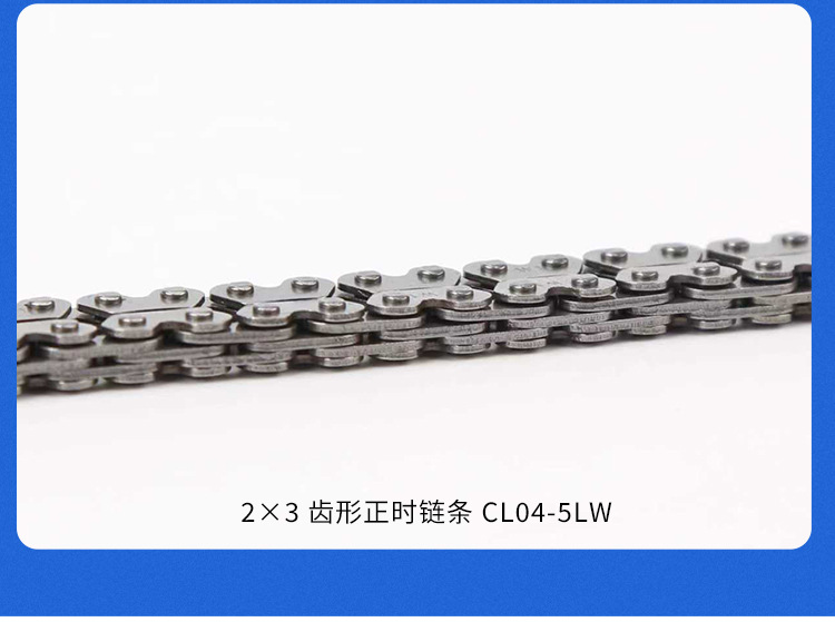 Direct Supply from the Source Factory, Motorcycle Timing Chain, 2×3 Specification, 82-102 Links, Wholesale Support, Sample Available