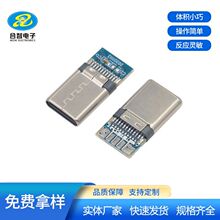 type-c���^24p���ʽ�T��3.1USB���^�����5о���P10NF���