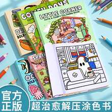 �羳�F؛���R�d����D���������e�����Tɫ��48퓃�ͯ�ʘ���ɫ����