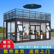 集装箱活动板房办公室彩钢集成房屋简易组装可定制拼装模块化钢构