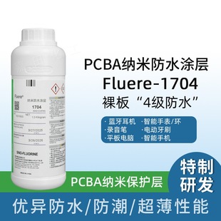 �S��ֱ���댧�w������ӉT�ӄ�pcba��ˮ��ˮ�����͝�����}�F�T��