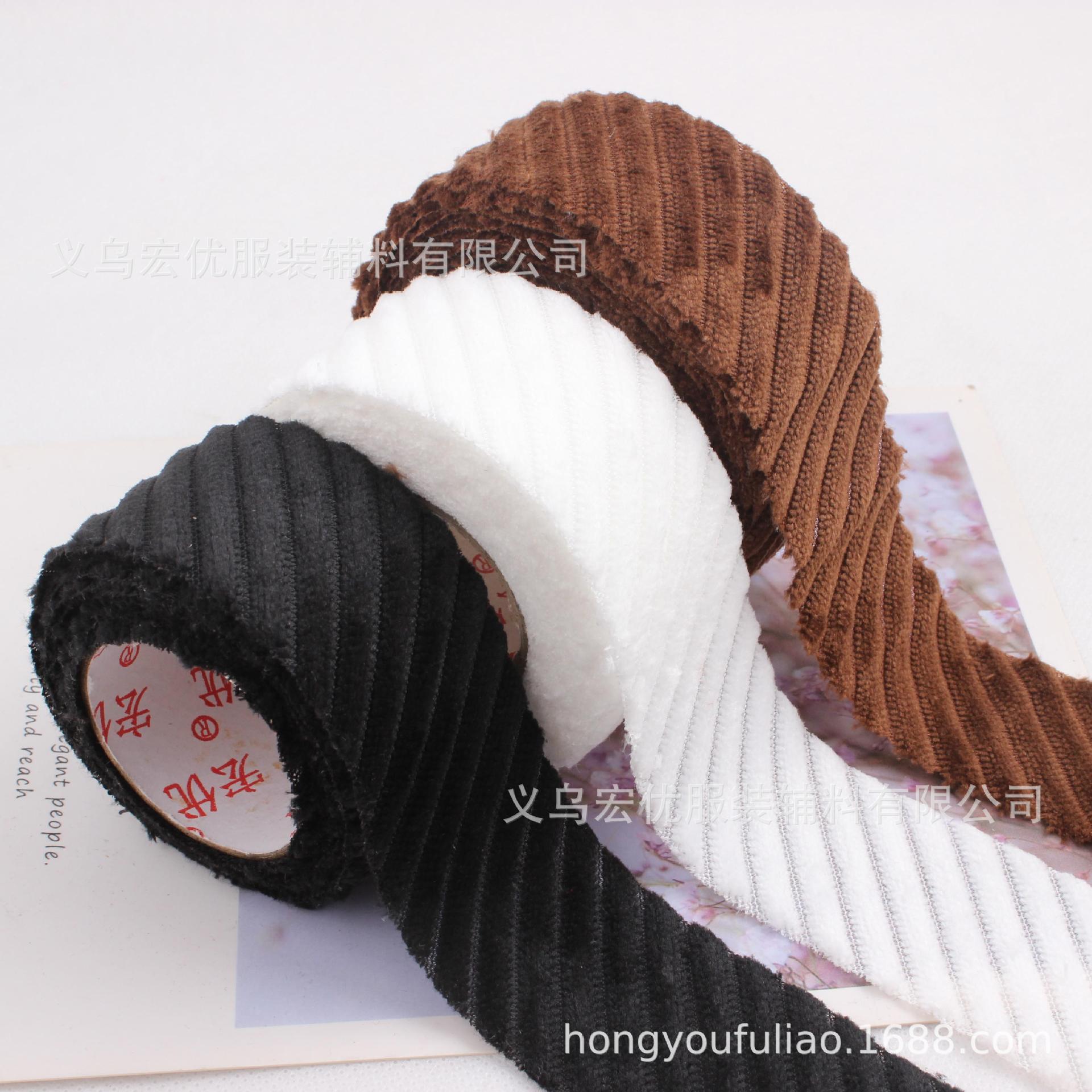 秋冬3.5厘米灯芯绒包边条花棉袄滚边条毛毯睡袍浴巾包边带