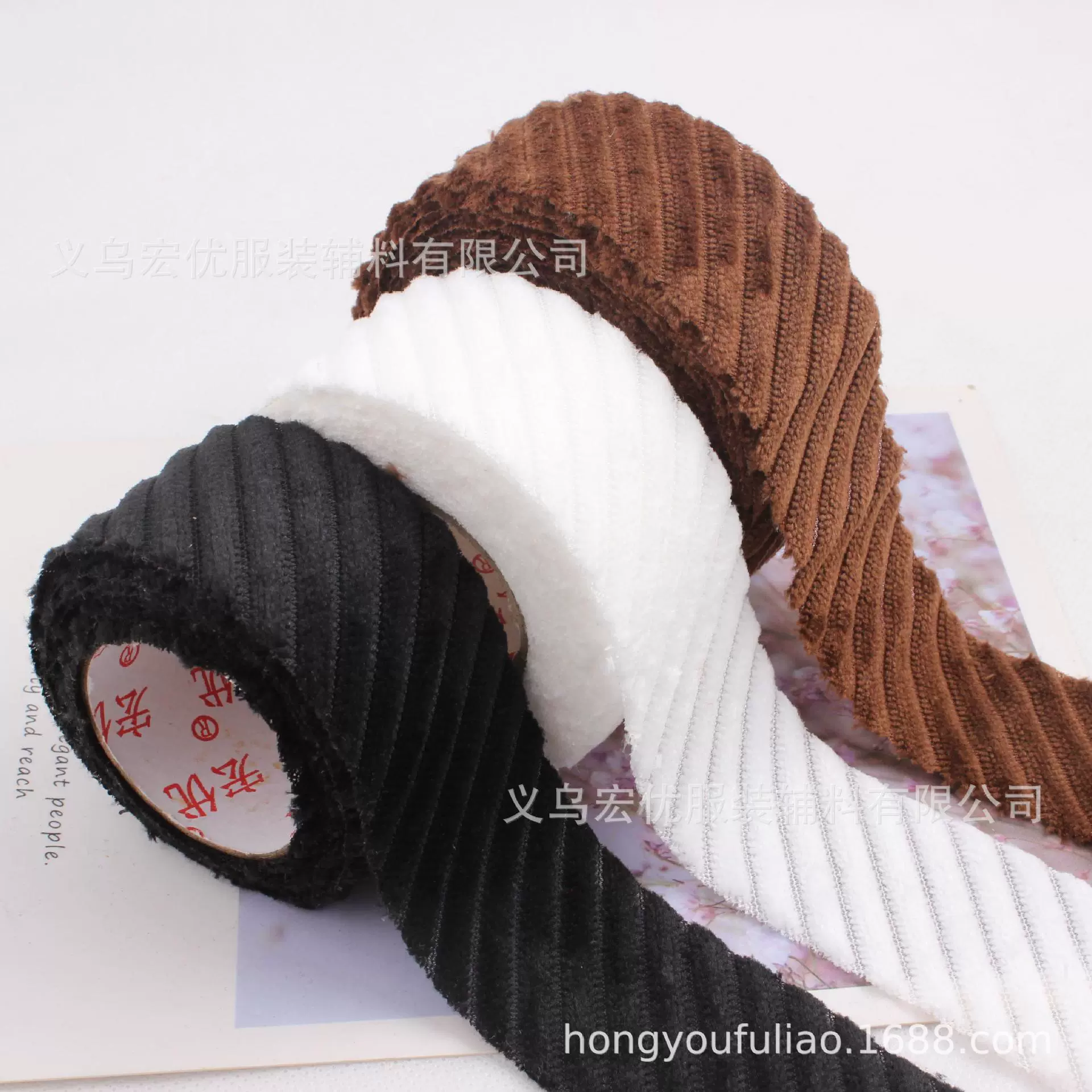 秋冬3.5厘米灯芯绒包边条花棉袄滚边条毛毯睡袍浴巾包边带