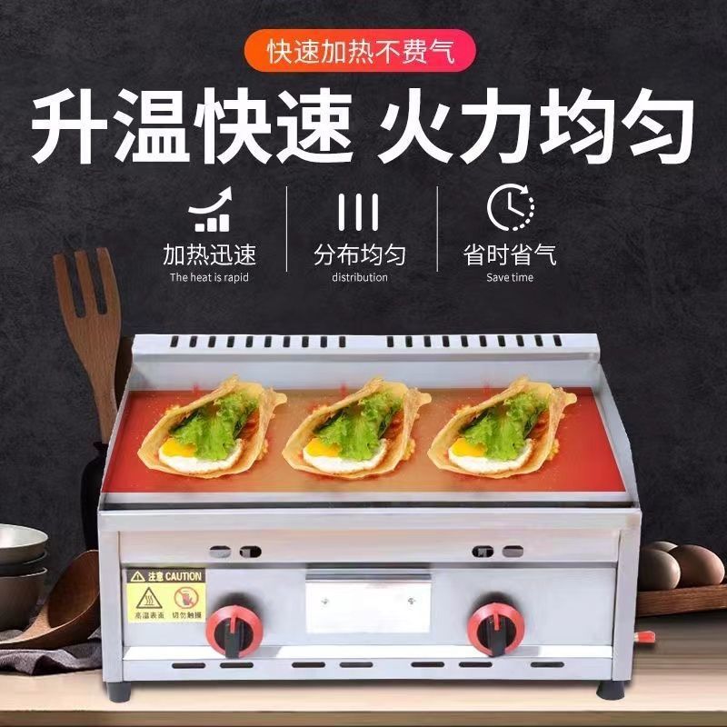 horno de hierro de hierro de hierro de gas comercial horno de cocción horno de fritura todo en uno horno de calamar de fideos fríos máquina de agarración de pastel de mano gas