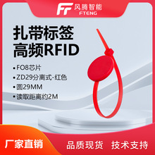 RFID�����l�����˺��A����Ә˺�늾���|��������ʽһ����