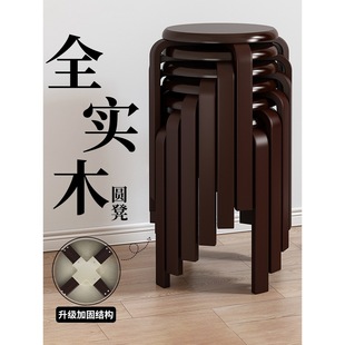 Solid Wood Stool, Round Stool, Stackable Household Square Stool, Low Stool, Wooden Spare Bench, Living Room High Stool, Simple Dining Table Stool