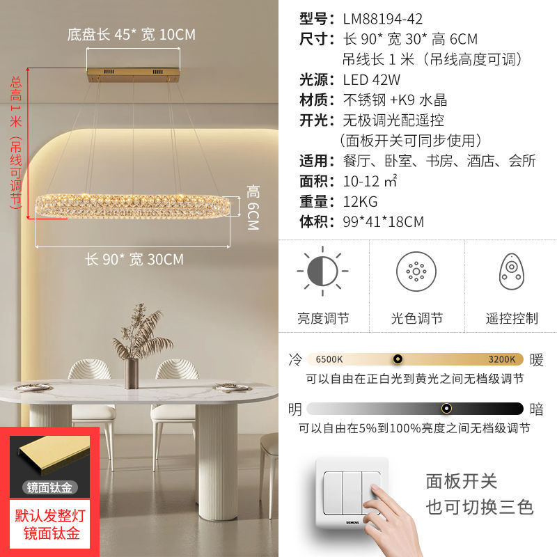 ライト高級スタイルクリスタルシャンデリアモダンシンプルな LED リビングルームランプ雰囲気ラウンドベッドルームレストランヴィラホールランプ|undefined