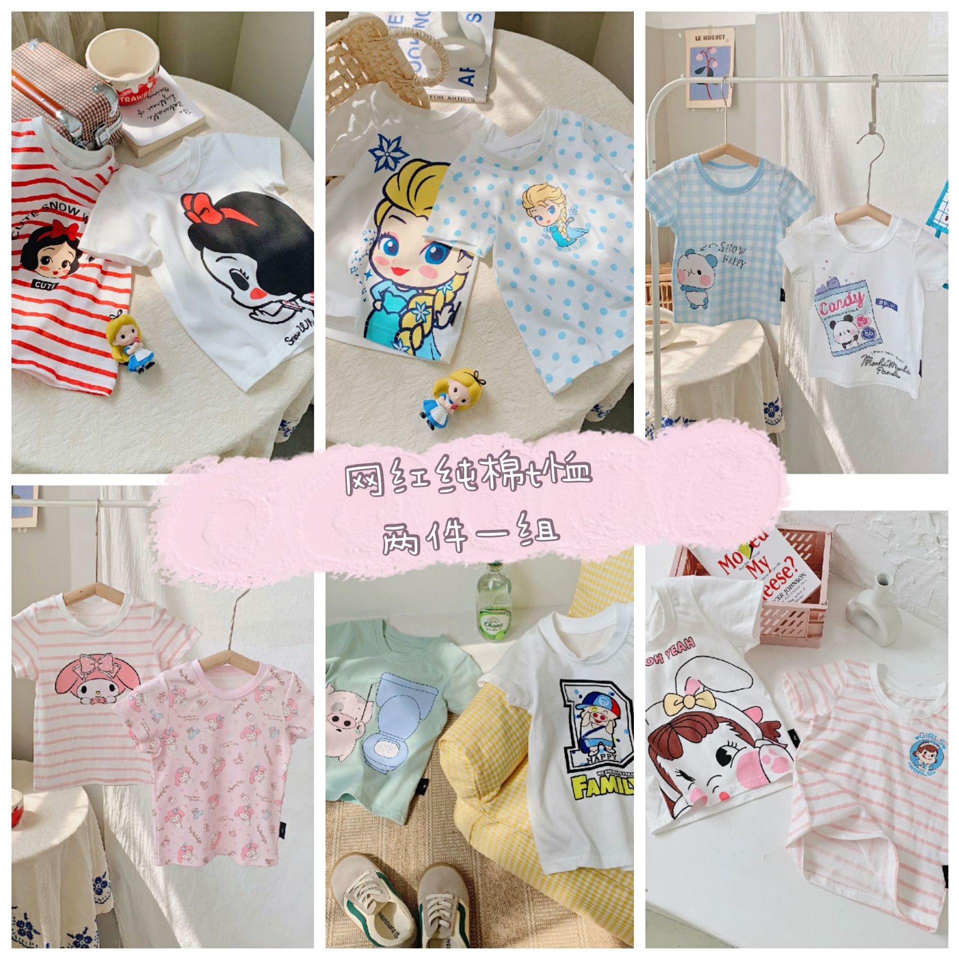 children Short sleeved suit summer T-shirt Boy clothing Korean Edition baby new pattern clothes girl suit Children's clothing