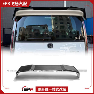 �m��춱��� Stepwgn RP8 ���� ̼�w ABS ��� β�� ���b���b���