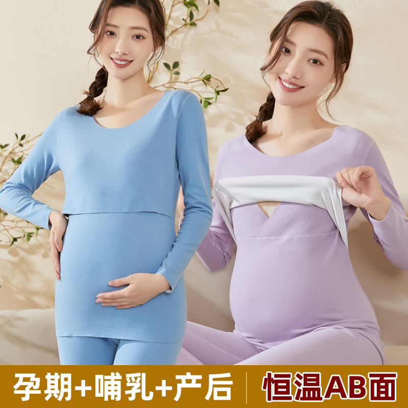 Pregnant Women's Autumn Clothes and Pants Suit De Velvet Thermal Underwear Pregnant Period Pajamas Postpartum Breast-feeding Moon Clothing Top