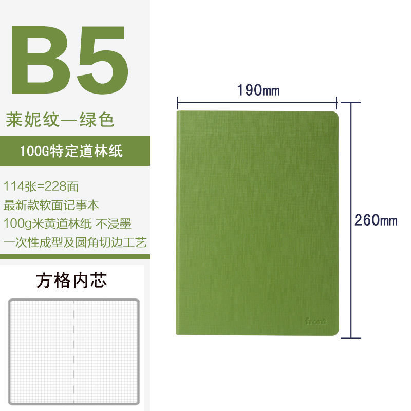 Large quantity and low price a5/b5 grid notebook blank square business soft leather thickened simple hand ledger
