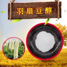 ���ȶ���8%98%�����ȶ���ȡ��545-47-1 �������l�F؛���]���ȶ���