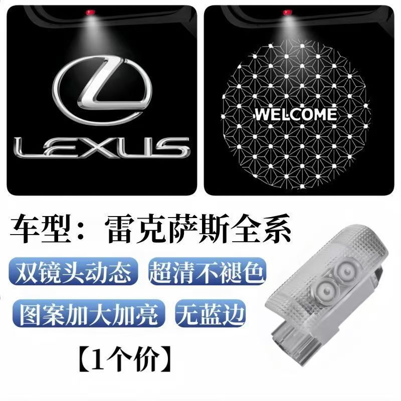 Aplicable a Lexus Lights de bienvenida Lexus LS ES IS LX RX Dinámico Doble lente Luz de proyección de puerta