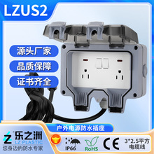 IP66��Ҏ�Ų厧����ˮ����110v��λ��ʽ15A������ő����ˮ����
