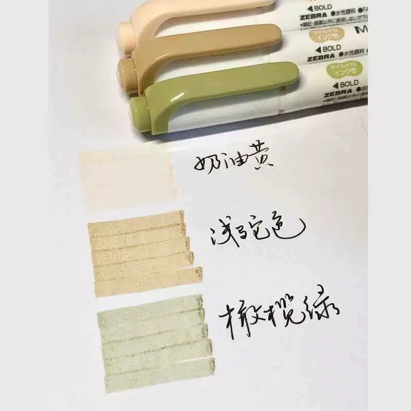 日本Zebra斑马淡色系荧光笔学生用彩色双头记号笔限定标记笔WKT7|undefined