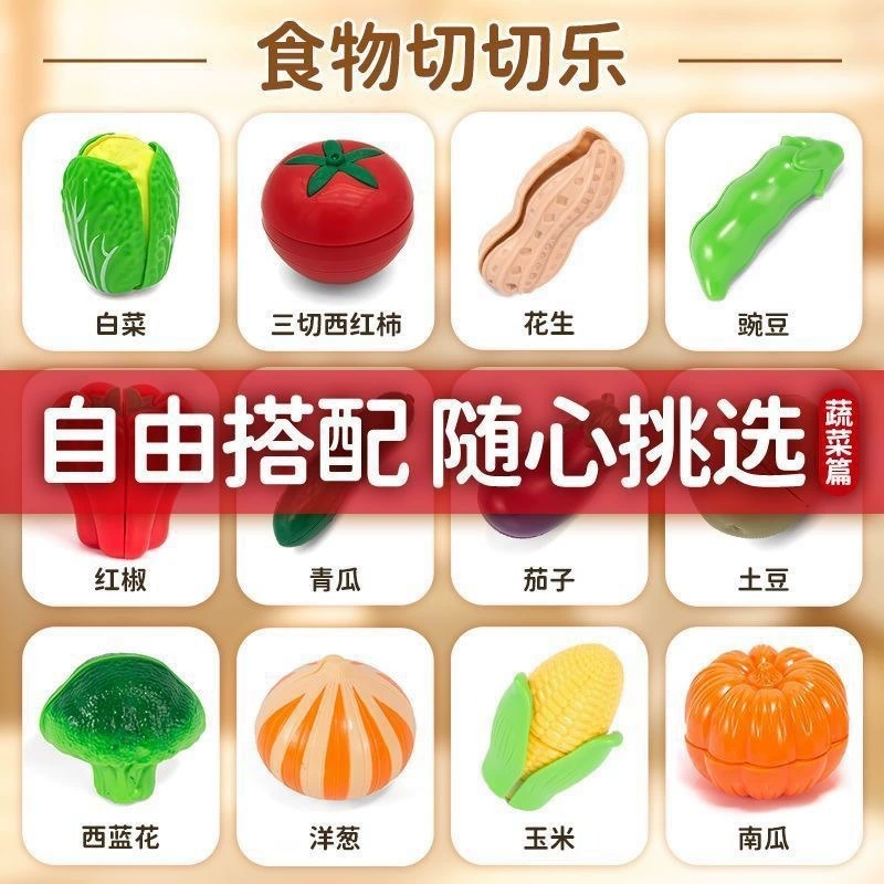 Набор игрушечных фруктов и овощей для нарезки: дуриан для ролевых игр, быстрая сборка и нарезка, аксессуары для детских игрушек-наборов быстрого приготовления еды