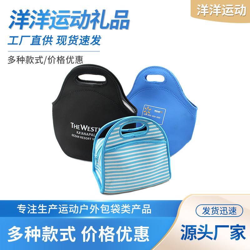 Manufacturer Wholesale Children's Neoprene Diving Material Lunch Bag Multi-Functional Thermal Insulation Waterproof Tableware Bag Outdoor Lunch Box