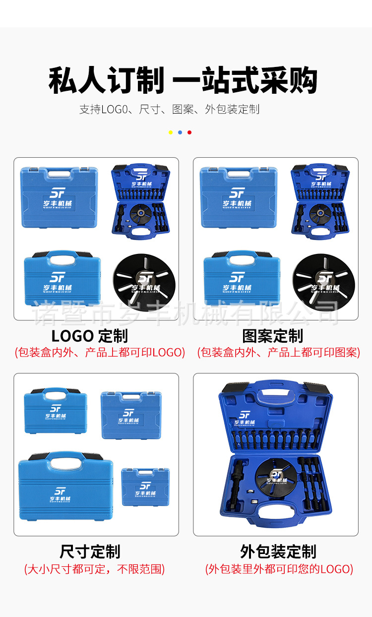 Original manufacturer of Mercedes-Benz M276/M278 engine injector rail seal ring disassembly and assembly tools, auto repair tools
