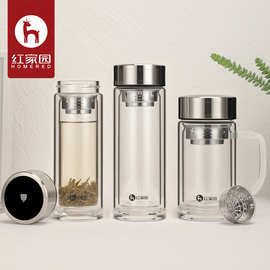 红家园夏季家用办公双层玻璃杯耐高温泡茶水杯定制logo礼品广告杯
