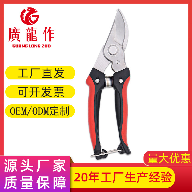 Manufacturer wholesale stainless steel gardening pruning shears