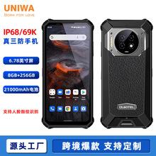 欧奇WP19三防智能手机ip68防水大容量电池安卓夜视外贸手机批发