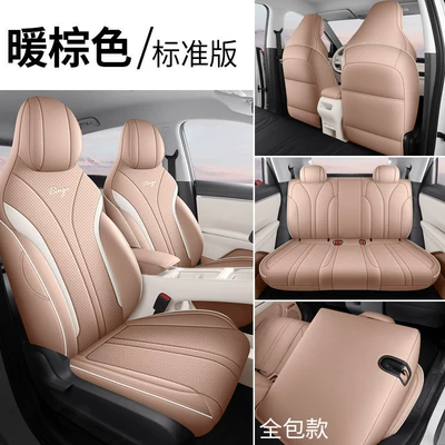 Modelə uyğun (Original) oturacaq örtükləri, Wuling Bingo S Special Car - standard-version-warm-brown-all-front-and-rear-included-bingo-s