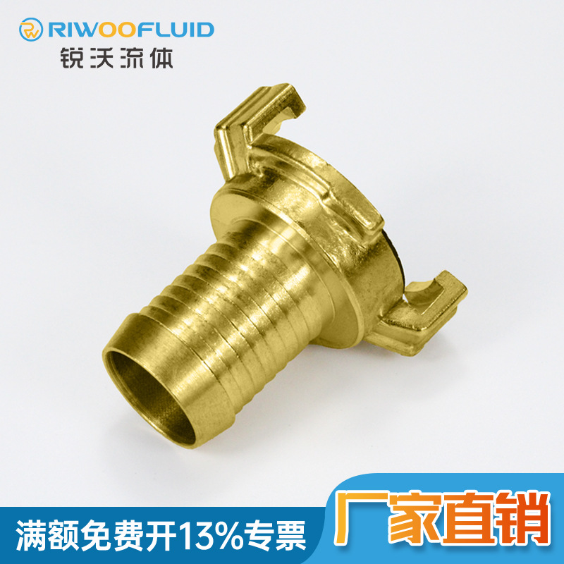 黄铜空气管接头GEKA连接器格卡皮管接头卡扣式羊角宝塔喷涂软管接