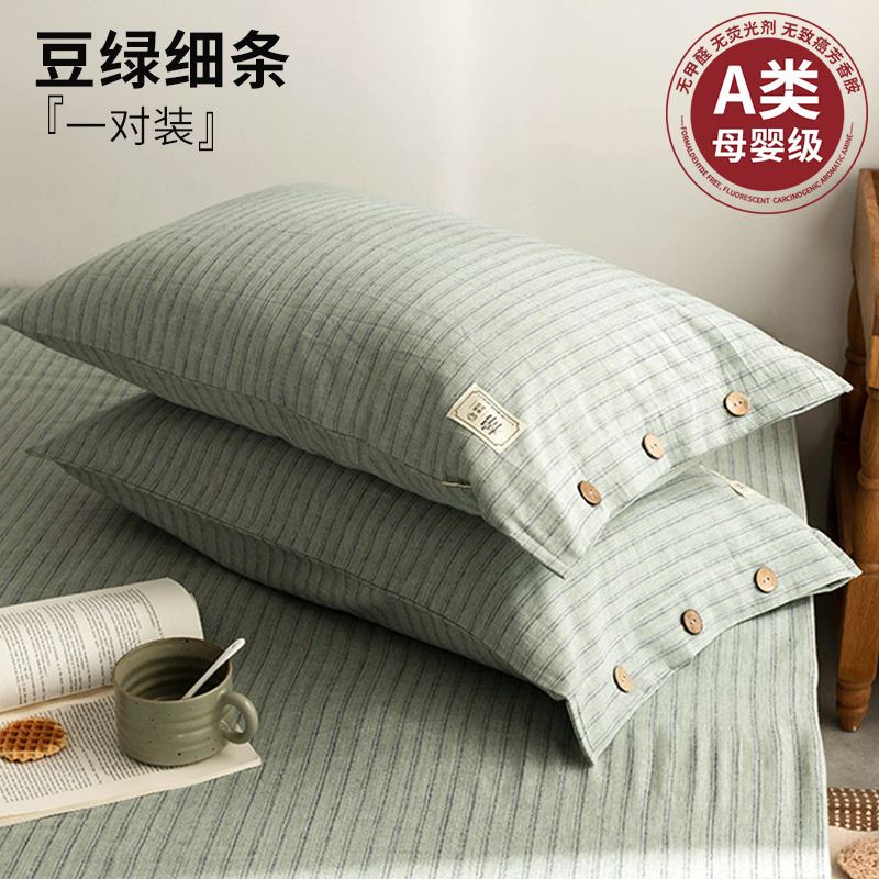Un par de fundas de almohada de algodón de clase para uso doméstico de 48cmx74cm funda de almohada de algodón para niños funda de núcleo de almohada individual 2023