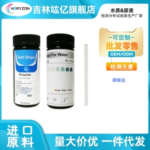 ˮ�|�����}�����z�yԇ��50�l/Ͱ�S��ֱ�������ݿ羳����