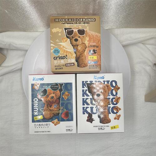 Mozi bear biscuits wedding sugar biscuits souvenir baby snacks wholesale cookies biscuits wholesale retail hot sale