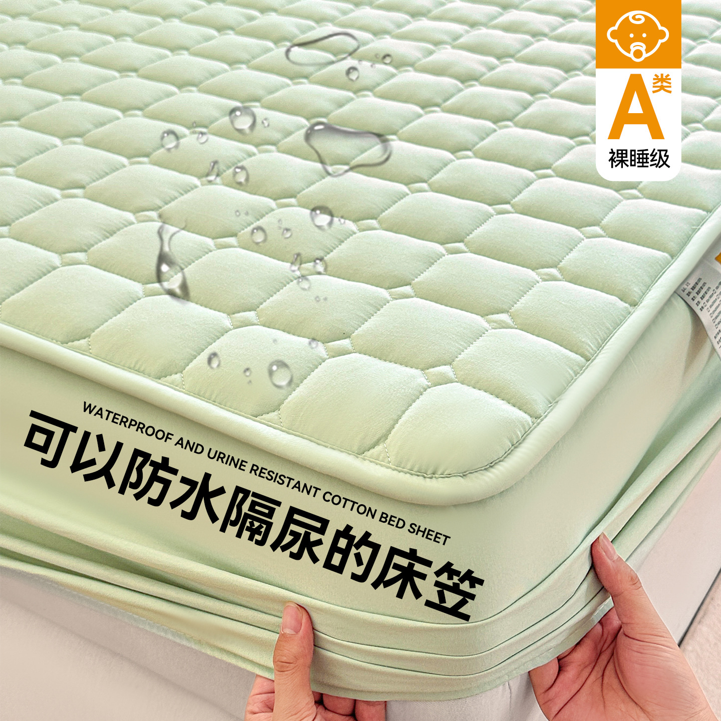 Cama de diafragma impermeable de clase madre y bebé colchón antibacteriano Simmons cubierta protectora de algodón lavable cama de algodón 3