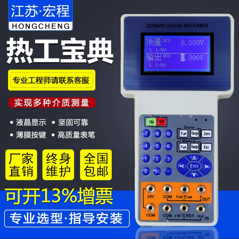 Термический тестер теплового сигнала Ручной генератор сигналов Термический измерительный калибратор