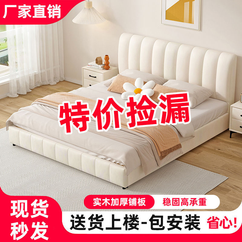 Cama de madera sólida simple para dos personas 1.8x2m cama principal casera nueva tecnología de casa pequeña tela de viento crema paquete suave