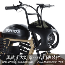 �m���SUPER 73-������� ���b��� �S܇ُ�I�Ѓ��ݿ羳�xƷ���