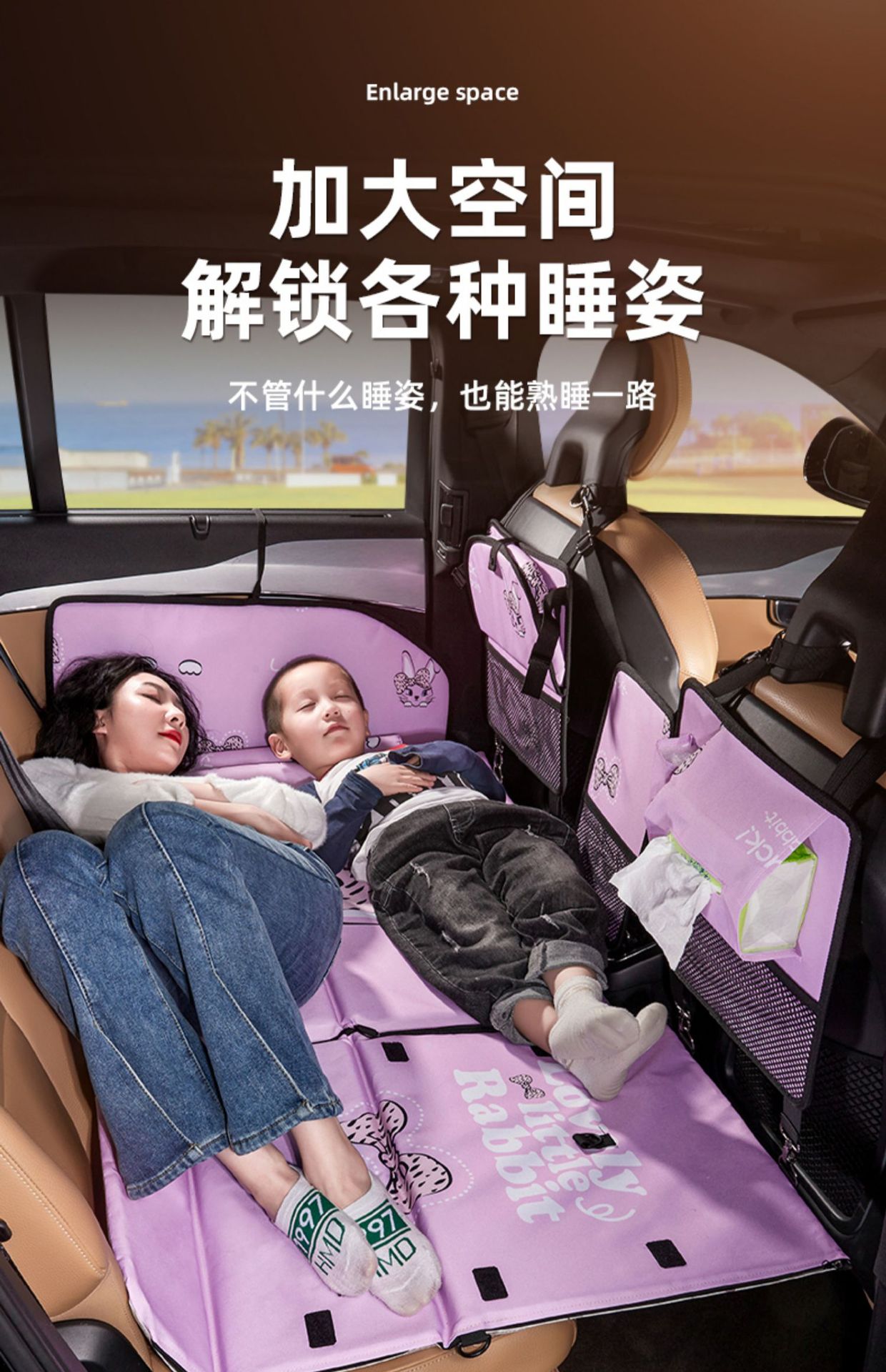 【Clearance Sale】Cartoon Car Backseat Folding Bed Children's Car Sleeping Gadget Car Rear Seat Mattress
