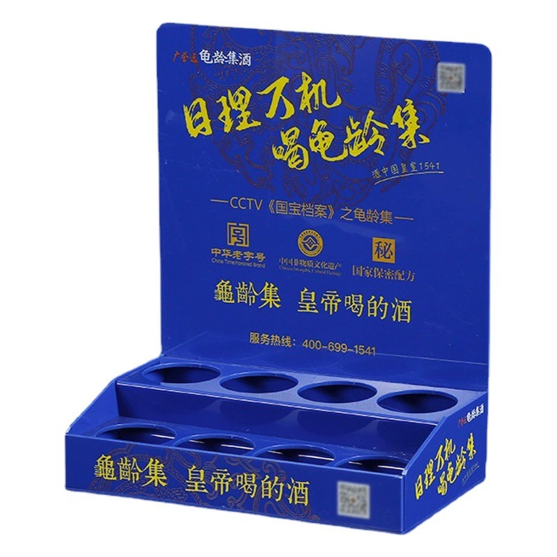 Оптовая акриловая витрина для вина и напитков торговый центр Супермаркет Витрина из органического стекла рекламная настольная пластина печатный логотип