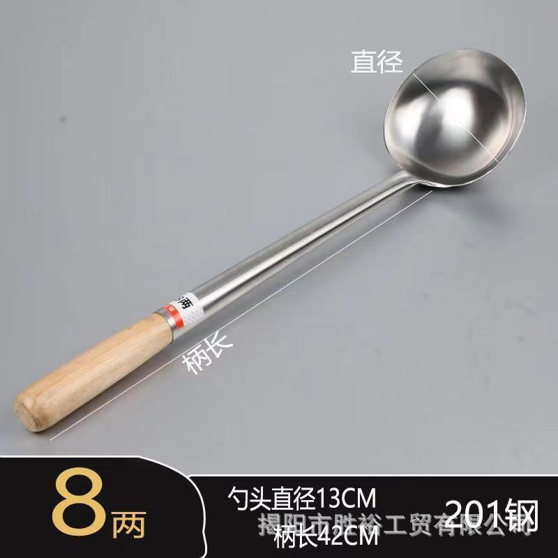 나무 손잡이 1.2 두께의 요리사 스푼 0.4kg