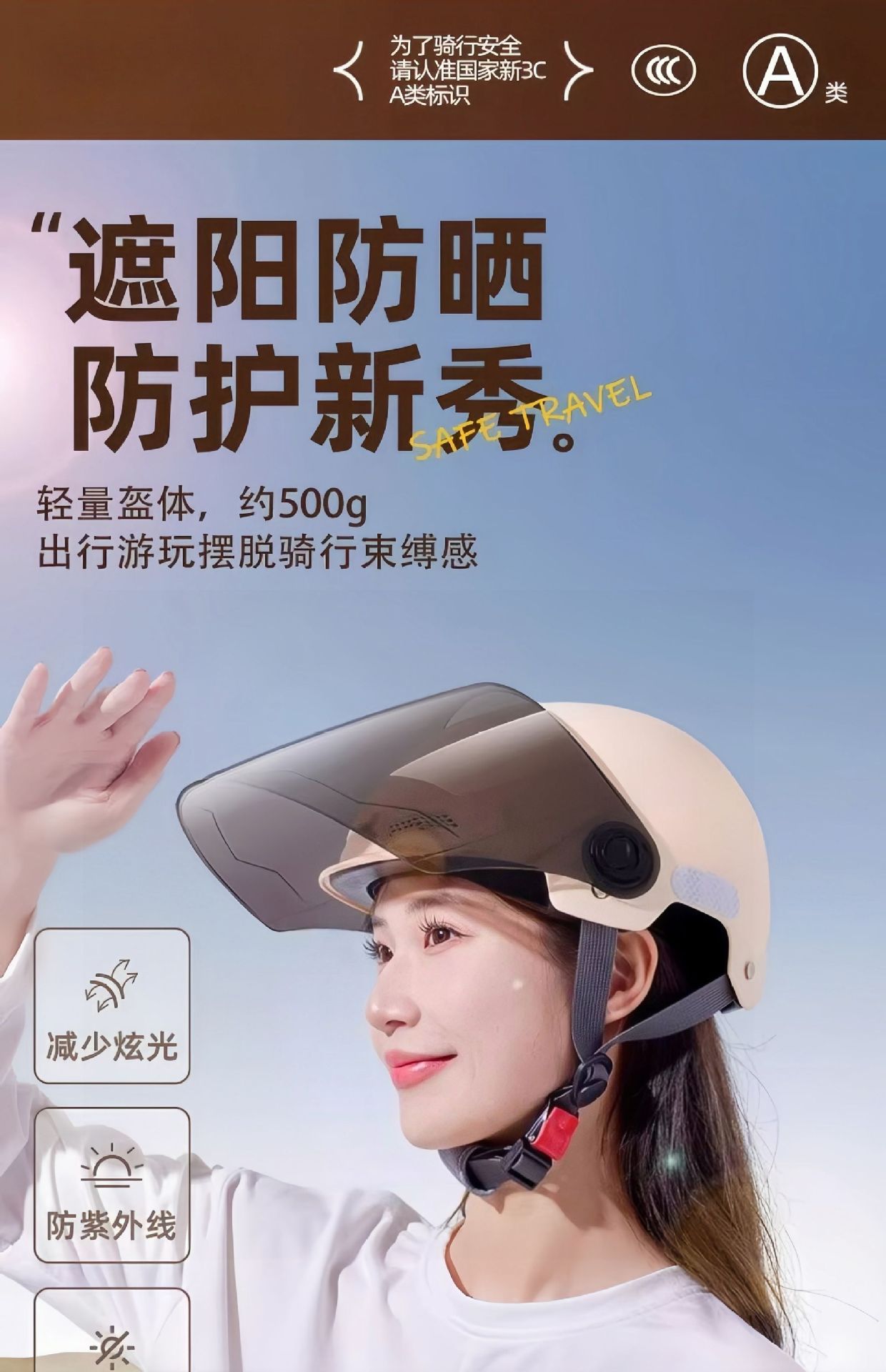 New National Standard C Certified Electric Vehicle Helmet for Men and Women, Battery Motorcycle Safety Helmet, Summer Sun Protection, Universal Mirror for All Seasons